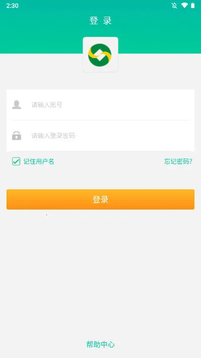 飞天智能付2026官方最新版本 飞天智能付2026官方最新版本