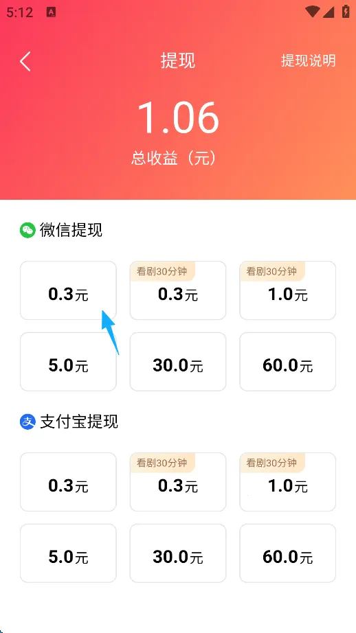 速看短剧(短剧免费观看)