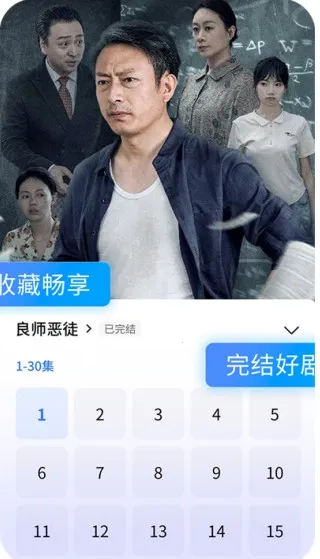 速看短剧(短剧免费观看)