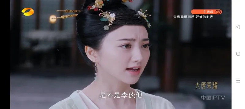 不看直播TV电视版