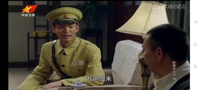 不看直播TV电视版