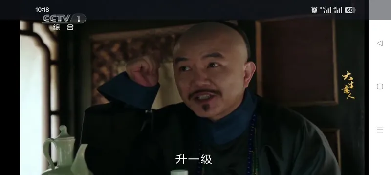 不看直播TV电视版