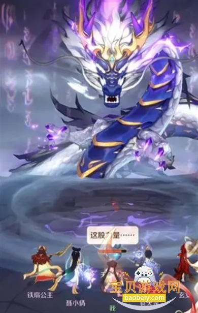 灵兽大冒险2026官方最新版本 灵兽大冒险2026官方最新版本