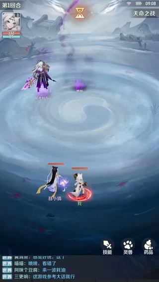 灵兽大冒险2026官方最新版本 灵兽大冒险2026官方最新版本