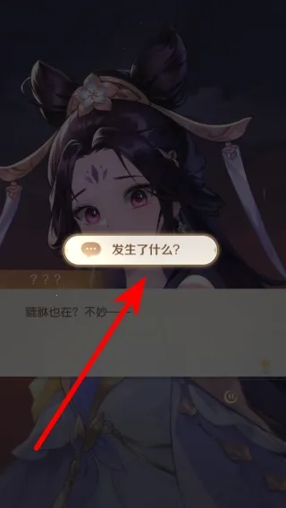 灵兽大冒险2026官方最新版本 灵兽大冒险2026官方最新版本