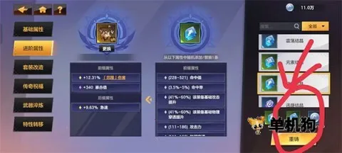 绯梦契约安卓版手机版 绯梦契约安卓版手机版