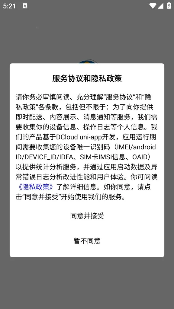 自然天辰服务云2026最新版本 自然天辰服务云2026最新版本