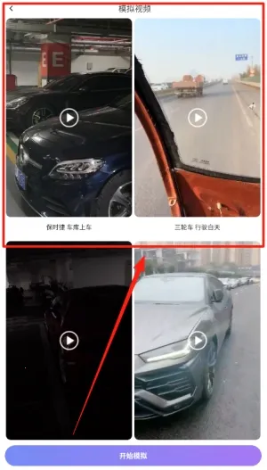 装样大师2026官方正版