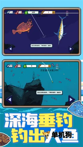 赶海小渔夫安卓版手机版 赶海小渔夫安卓版手机版