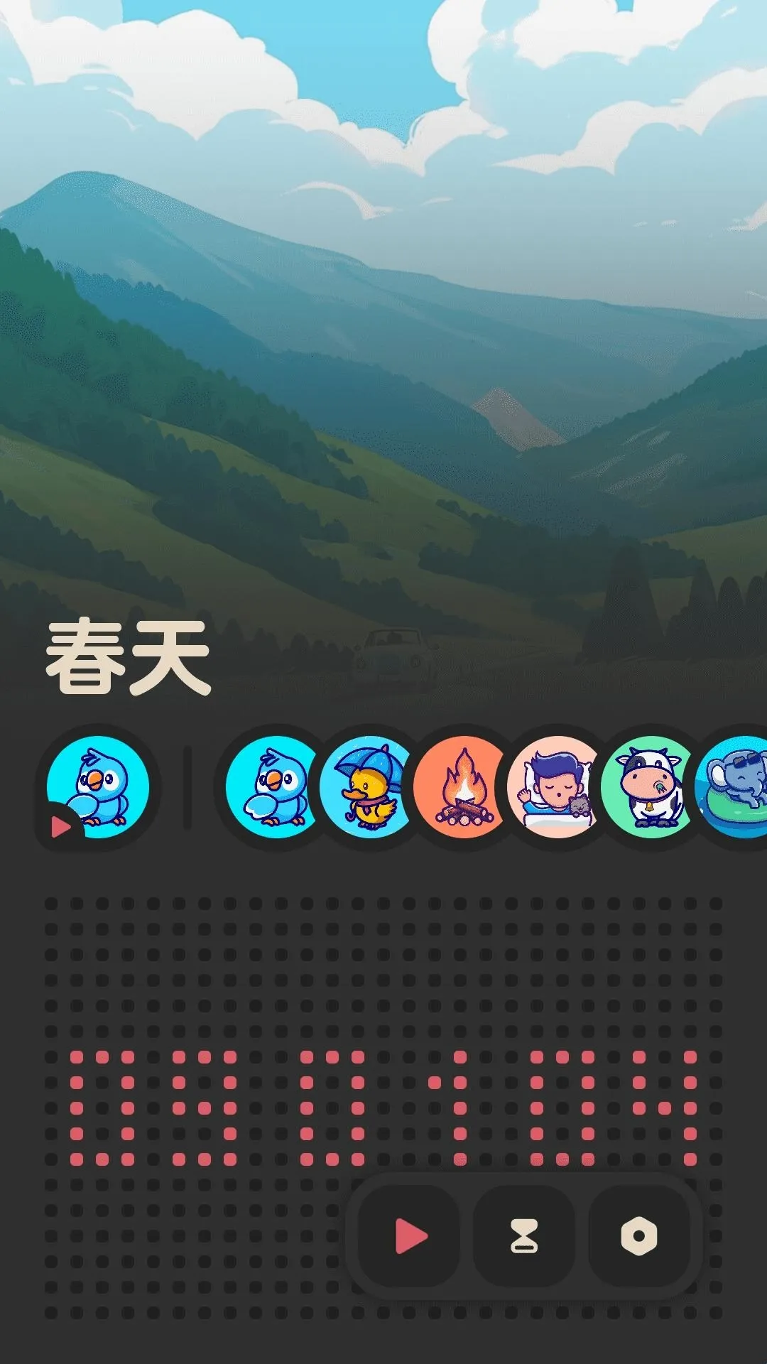 窝喵FM2026最新版本