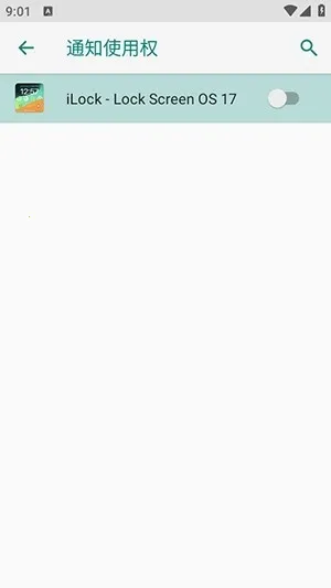 iLock启动器(手机壁纸软件)