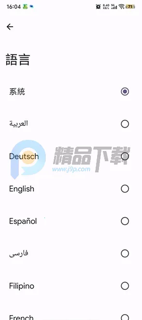 Kizzy Discord管理工具
