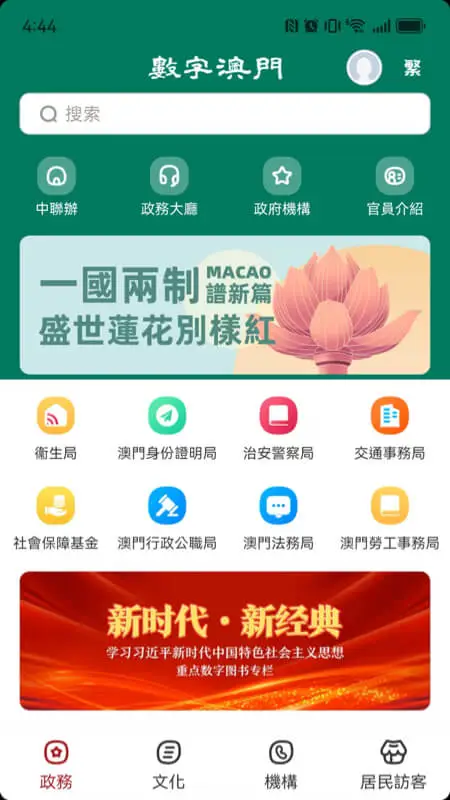 ���ְ��T�����ֻ���