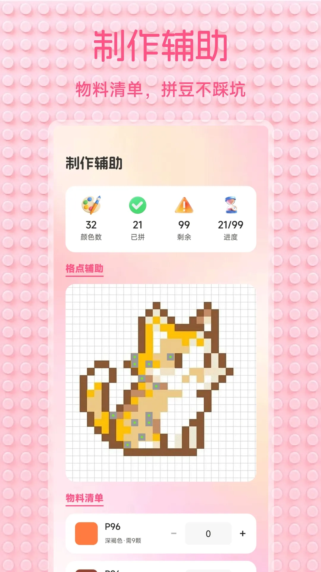 小龙虾帮手2026最新版本