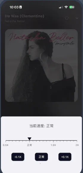 箭头音乐app最新版