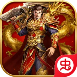 九界降魔2026官方最新版本v1.24.2 免费版