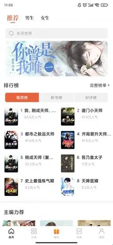 Ԫ����С˵��׿���ֻ���