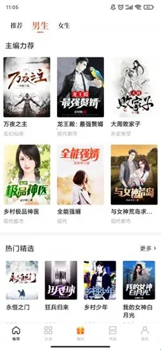 Ԫ����С˵��׿���ֻ���