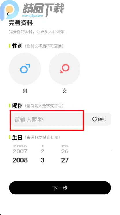����С��(�罻���app)