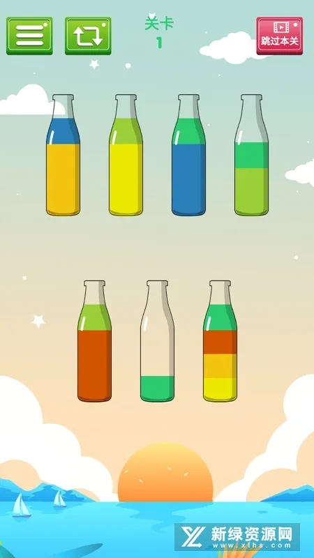 水排序(水排序分类游戏) 水排序(水排序分类游戏)