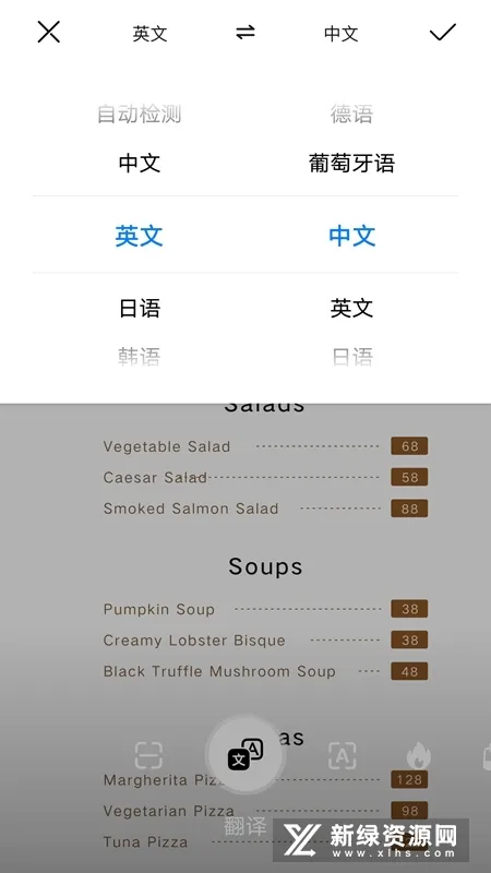 易模(手机3D建模软件)