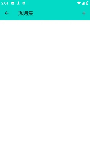 呆木私端pro安卓版手机版