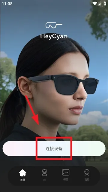 heycyan�����۾�(�����۾�����)