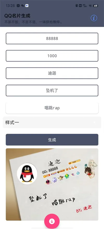 ��Ƭ����2026�ٷ����°汾