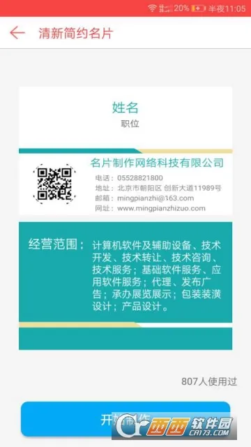 ��Ƭ����2026�ٷ����°汾