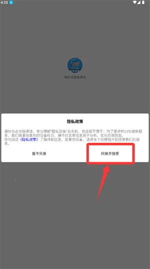 ��ľ��ҵ���ϴ�����ֻ���