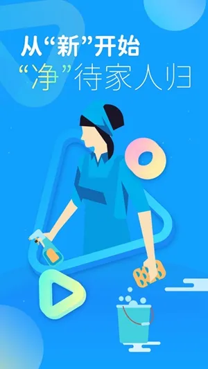 ��ľ��ҵ���ϴ�����ֻ���