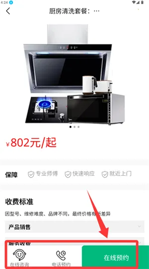 ��ľ��ҵ���ϴ�����ֻ���