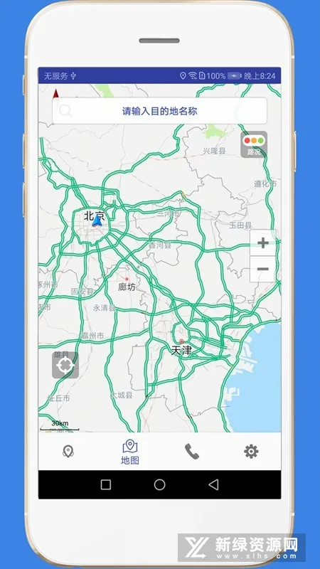 ����·��(����·����ѯ����)