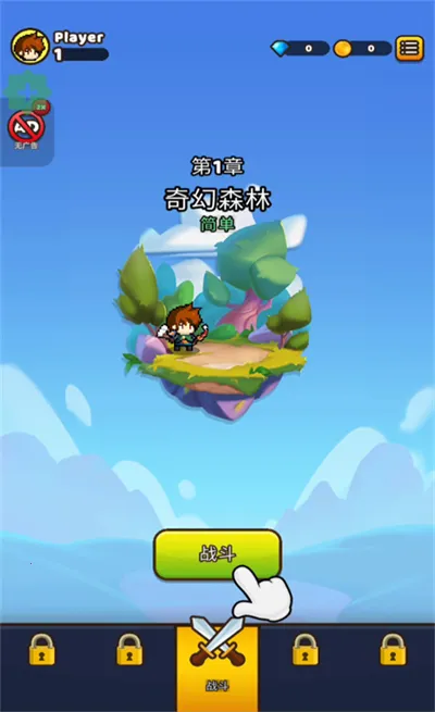 纸杯英雄(肉鸽战斗游戏) 纸杯英雄(肉鸽战斗游戏)