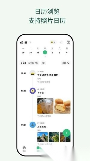 �������ռ������ֻ���