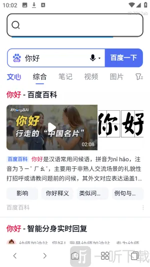 ��ʥ����������ֻ���