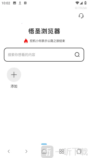 ��ʥ����������ֻ���