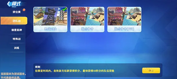 ����ǹս��Ӣ(���ǹս��Ϸ)