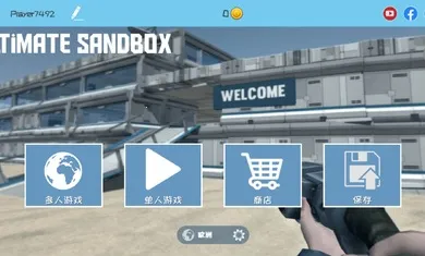 �ռ�ɳ��(ɳ�д�����Ϸ)