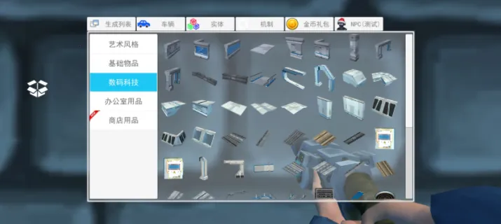 �ռ�ɳ��(ɳ�д�����Ϸ)