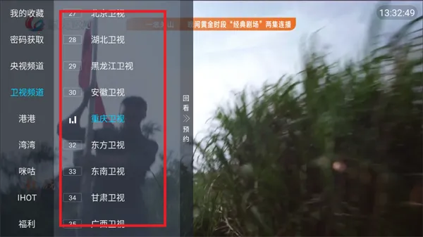 ����ֱ��(�ֻ�ֱ��ƽ̨)