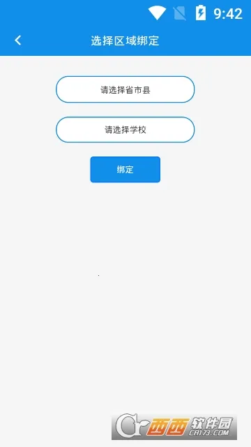 �����ν�ʦ��(��ʦ��ѧ����ƽ̨)