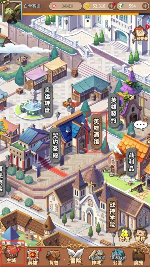 盖娅战记(传奇冒险游戏) 盖娅战记(传奇冒险游戏)