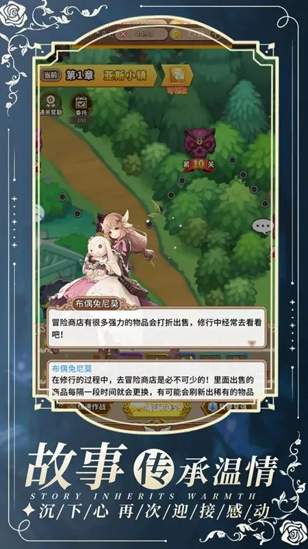 盖娅战记(传奇冒险游戏) 盖娅战记(传奇冒险游戏)