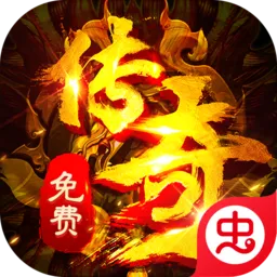 盖娅战记(传奇冒险游戏)v1.0.2 手机版