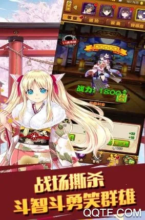 太阁立志2(战国题材手游)