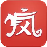 疯子软件库(资源下载平台)v1.0.0 免费版