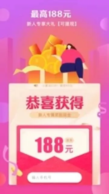 可萌记账2026官方最新版本