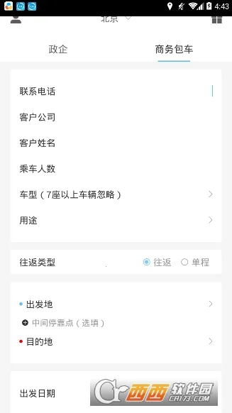 ������ʿ2026���°汾