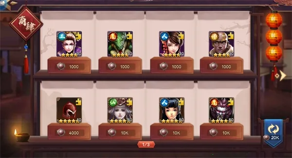 天神大战(宝可梦传奇游戏)